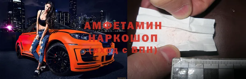 цена   Людиново  Amphetamine Premium 