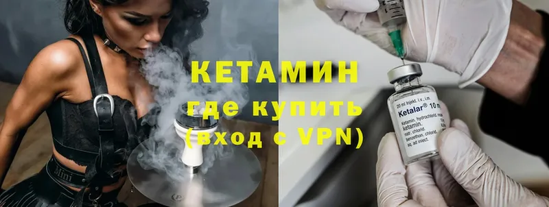 ссылка на мегу рабочий сайт  сайты даркнета клад  Людиново  Кетамин ketamine  где купить  