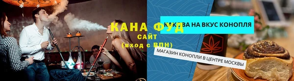 каннабис Кинешма