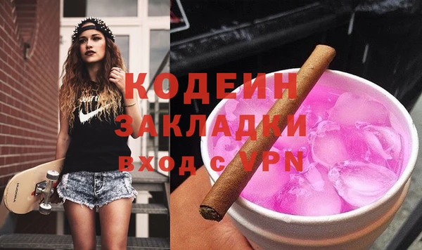 каннабис Кинешма