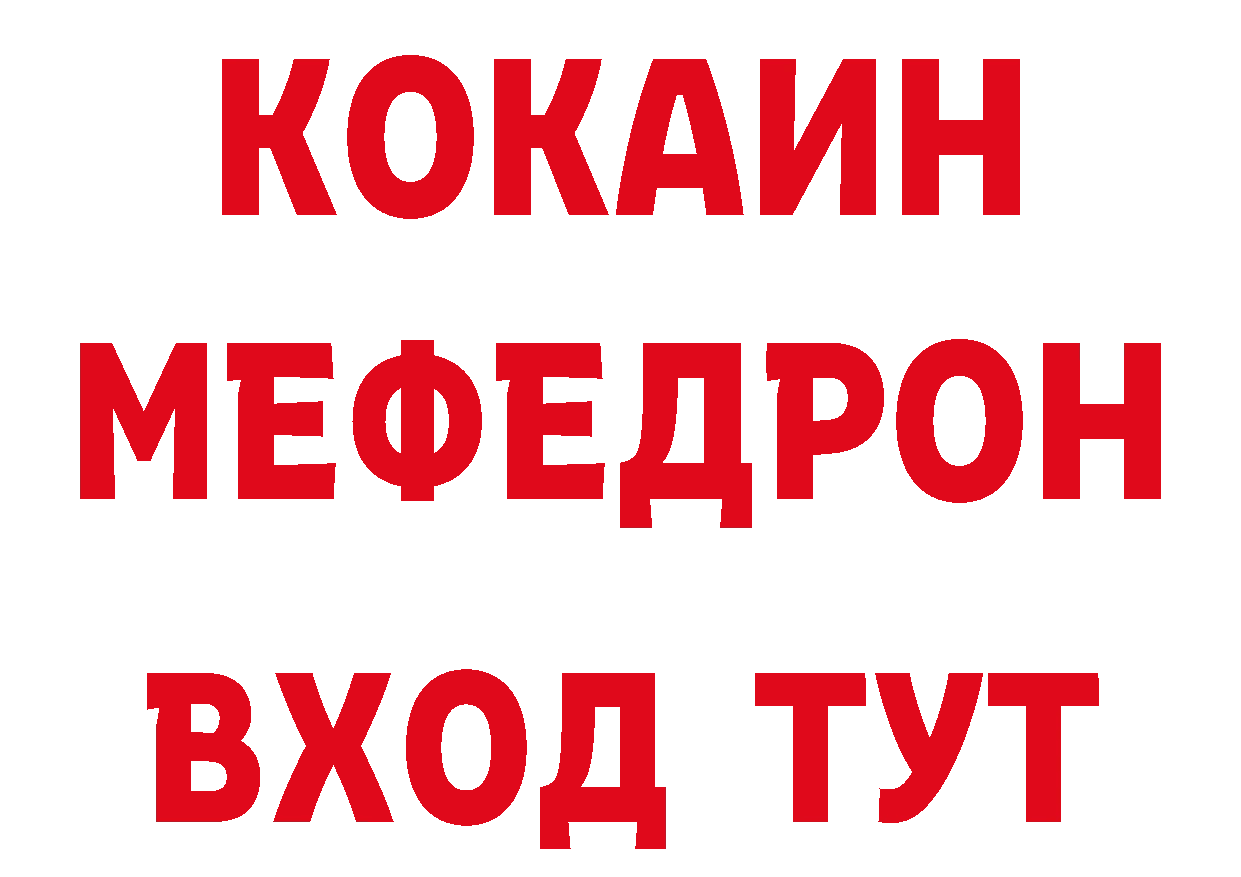 Как найти закладки? даркнет состав Людиново